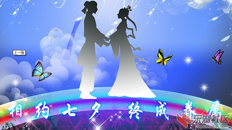 七夕.jpg