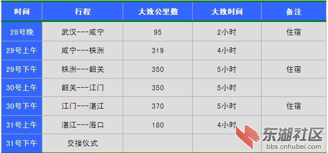QQ截图20120823172016.jpg