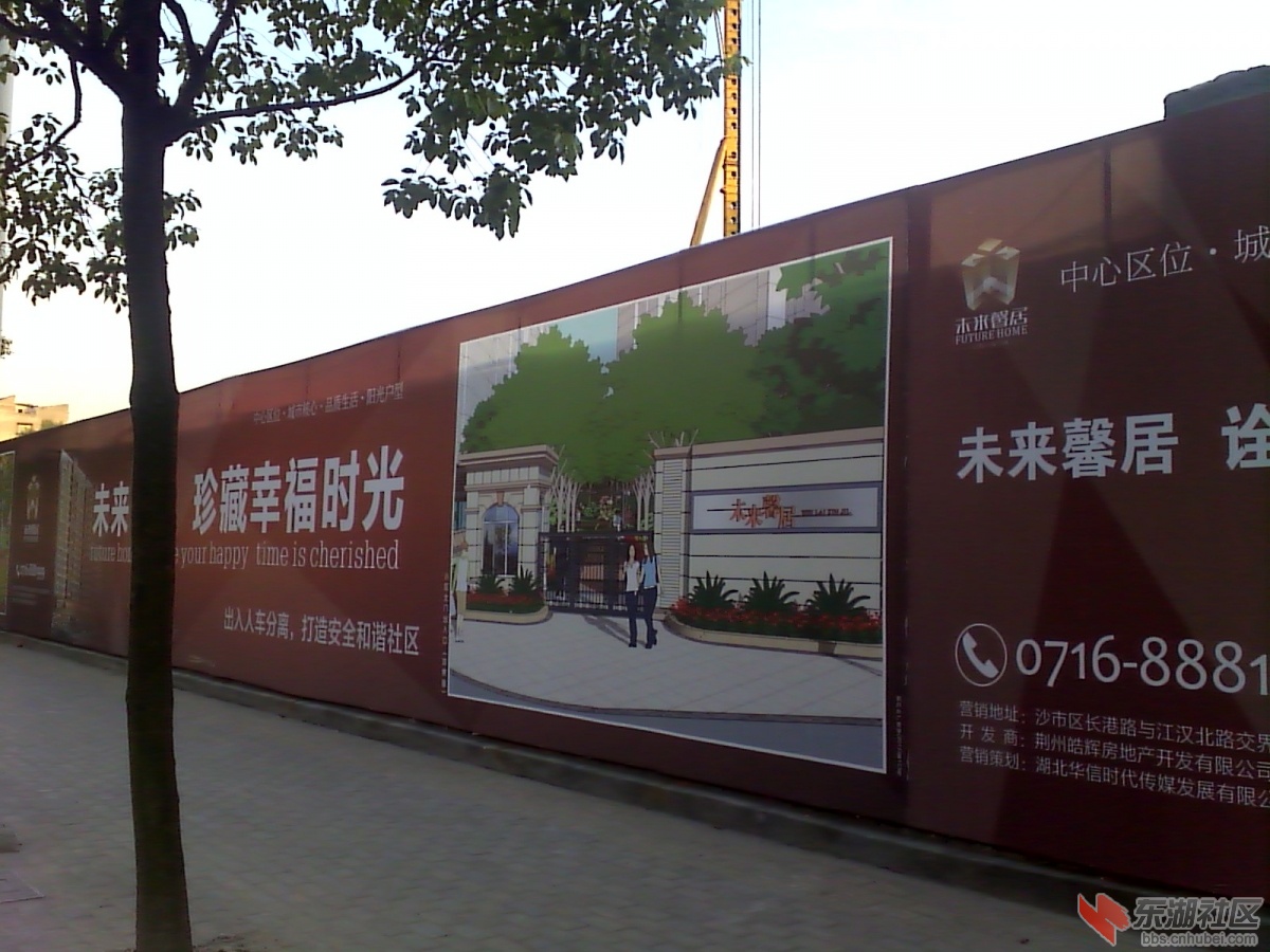 IMG_20120824_182524.jpg