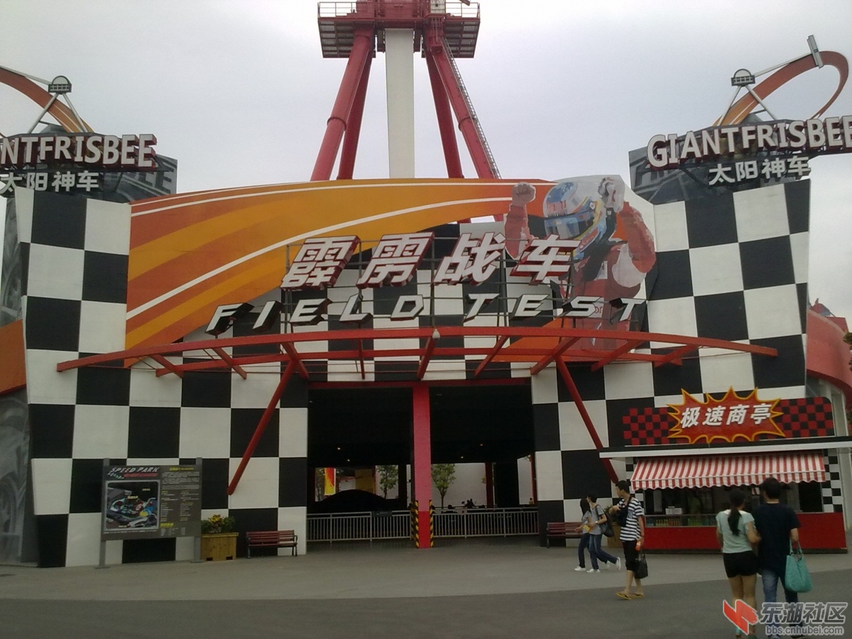 20120823444.jpg