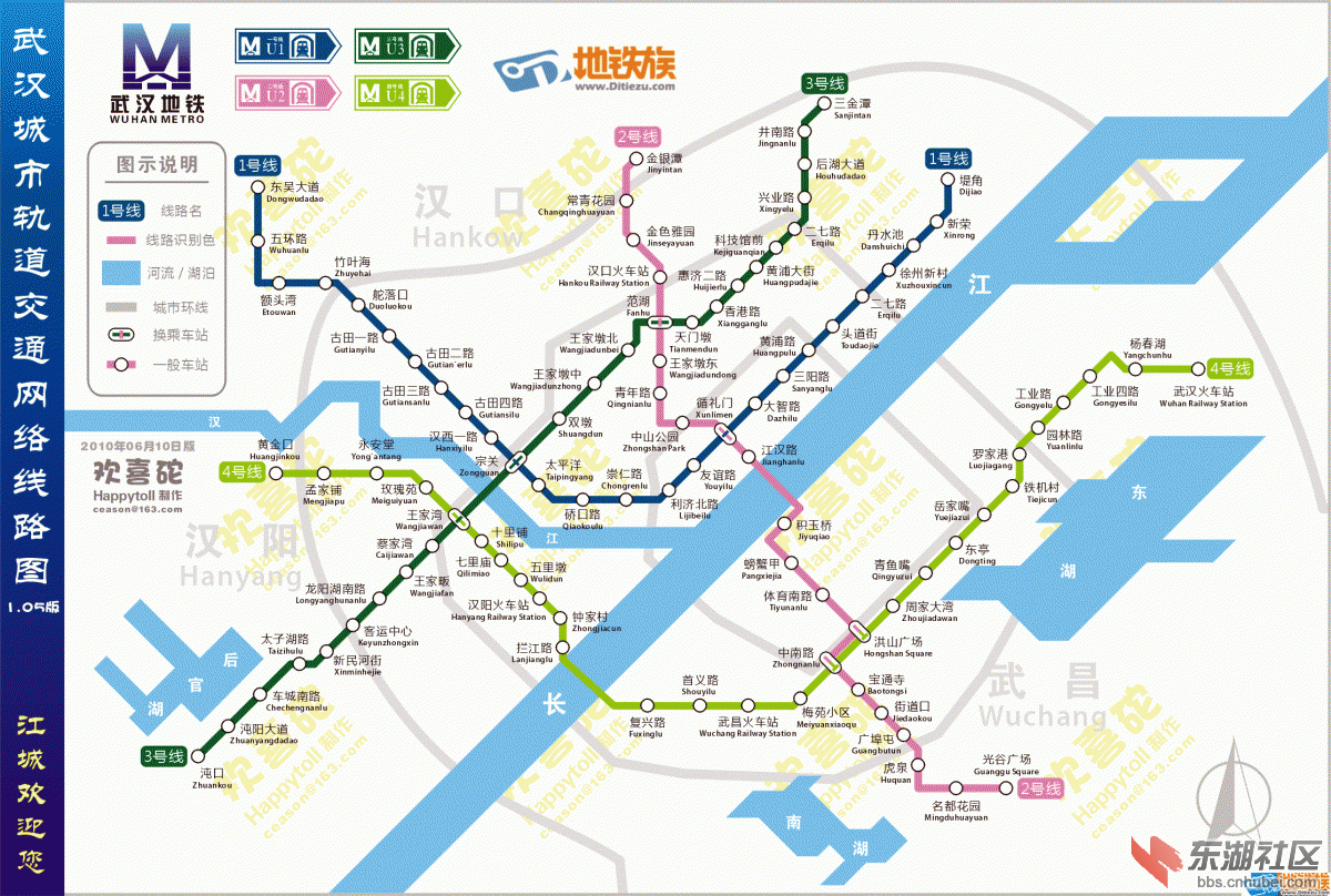 武汉地铁图汉口武昌变通途