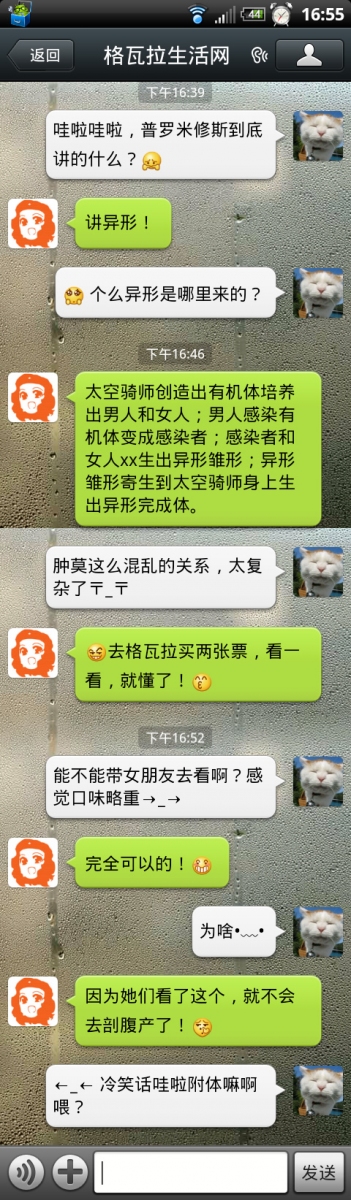 0905软文（普罗米修斯）.jpg