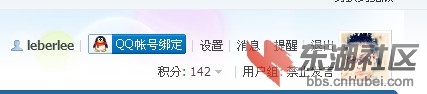 被禁