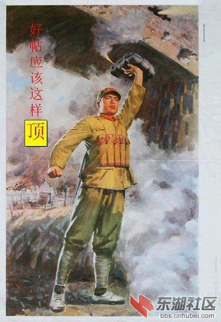 好贴要这样顶.jpg