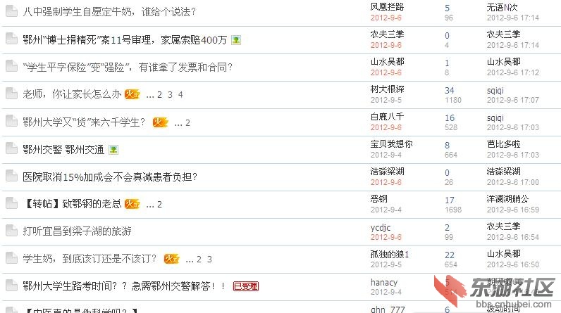 360截图20120906171933671.jpg