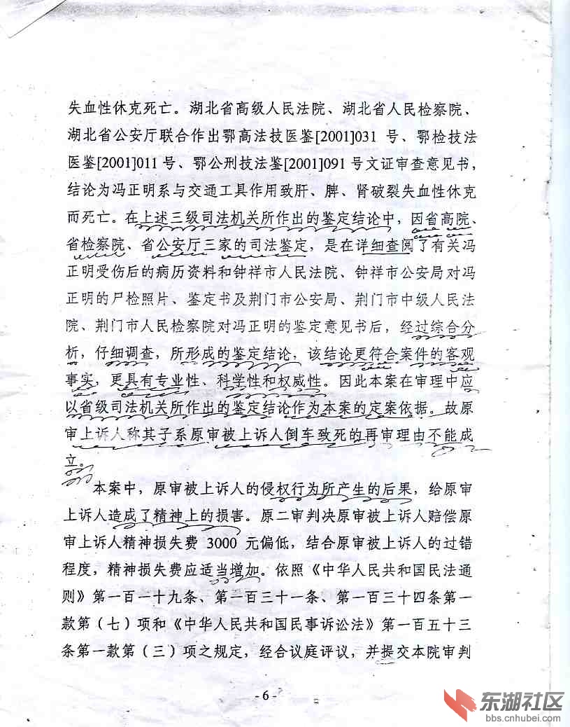 2中院.jpg