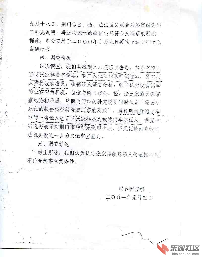 3复查报告.jpg