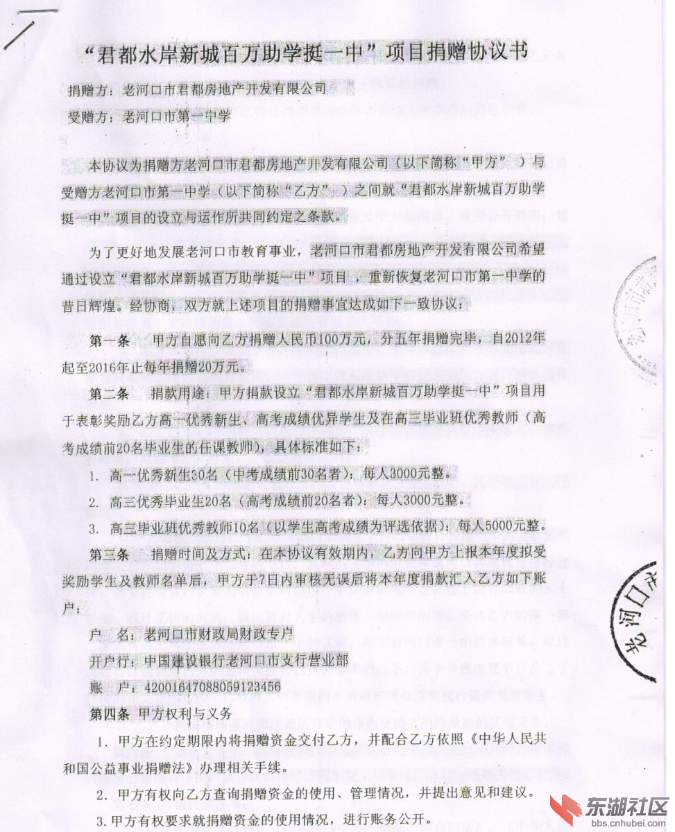 照片 001.jpg