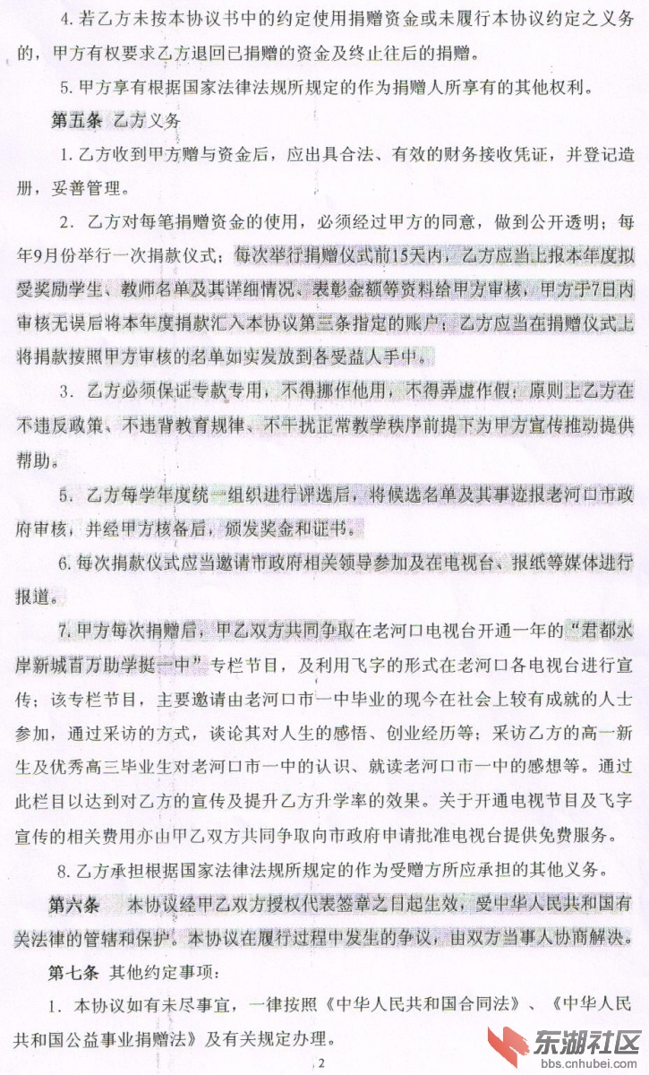 照片002.jpg