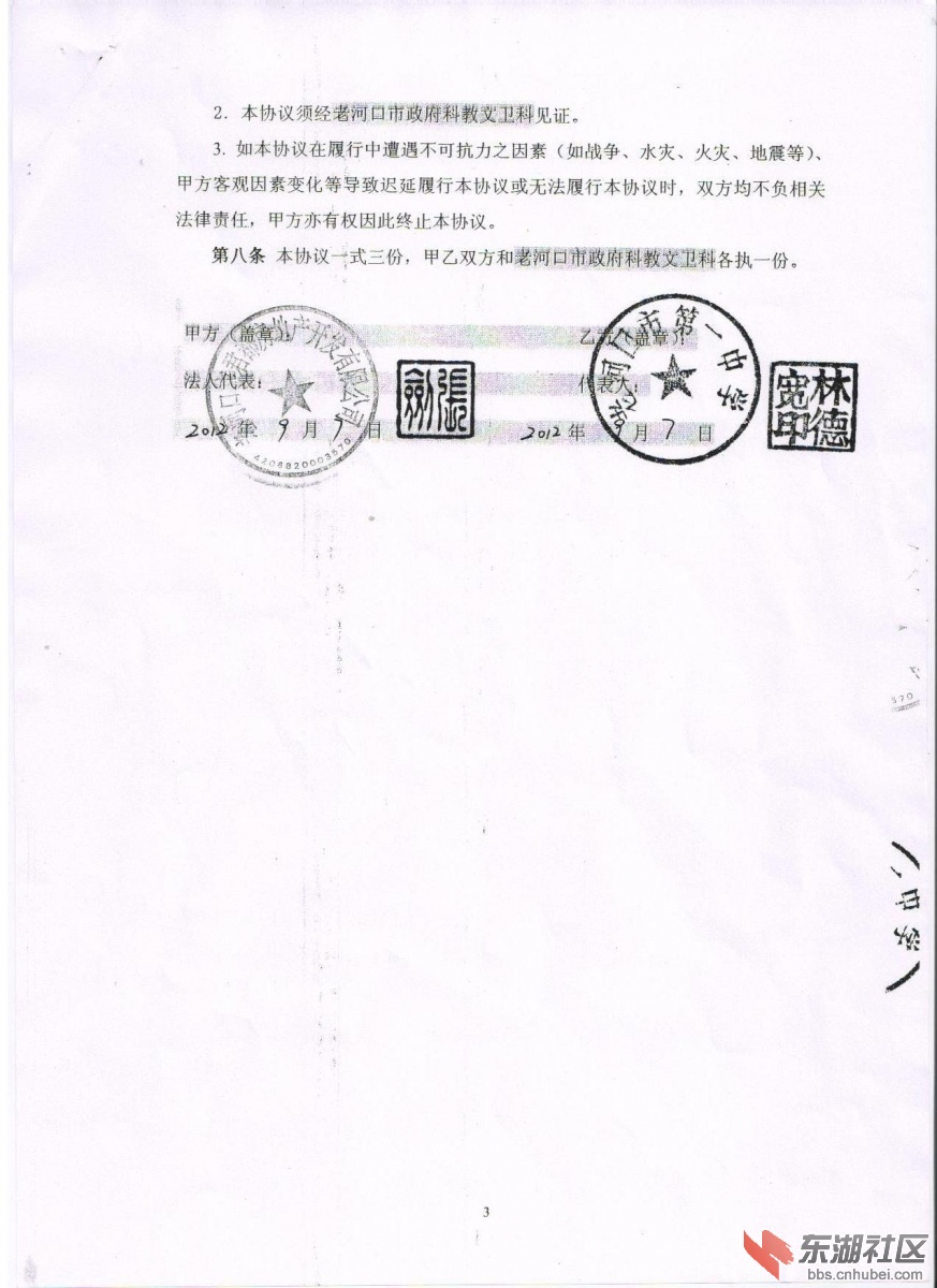 照片003.jpg