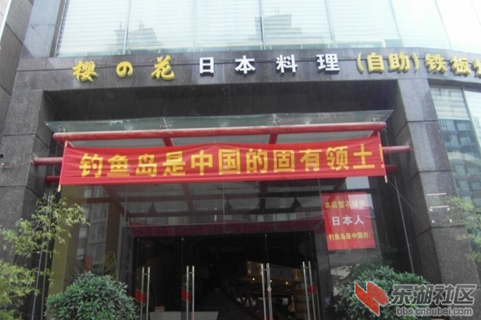 钓鱼岛2.jpg