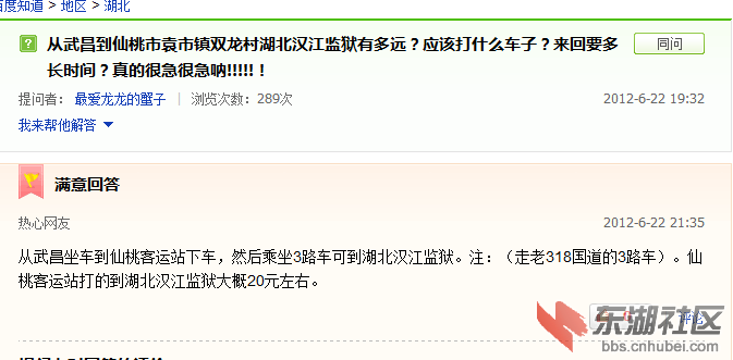 QQ截图未命名.png