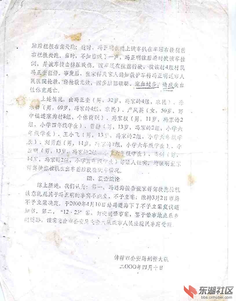 2复查报告.jpg