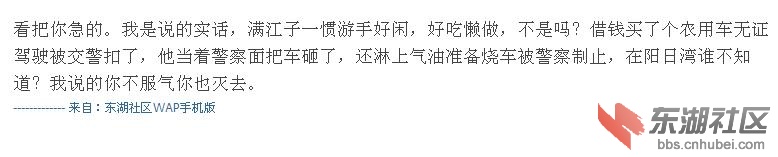 360截图20120917110708062.jpg