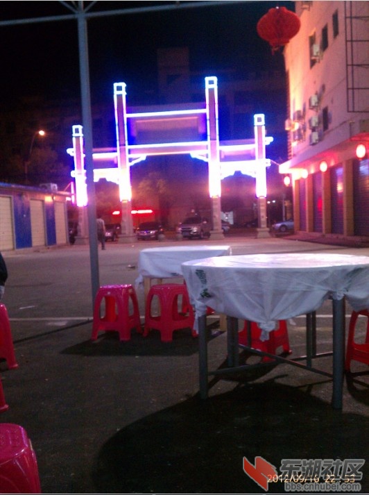 QQ截图20120916233552.jpg