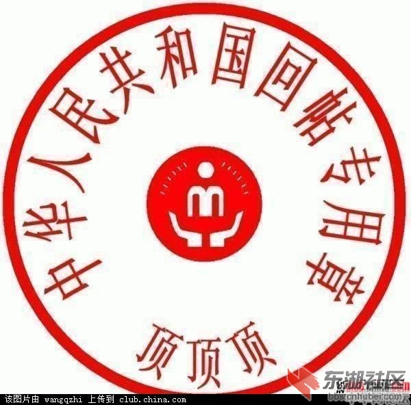 项.jpg