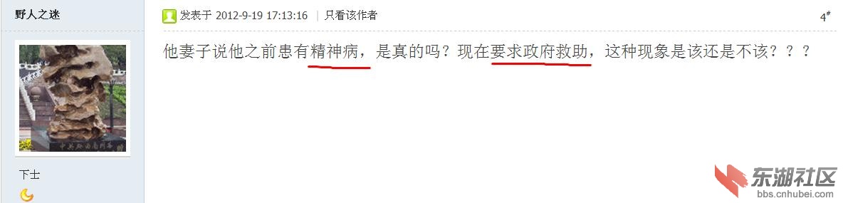 360截图20120920104509281.jpg