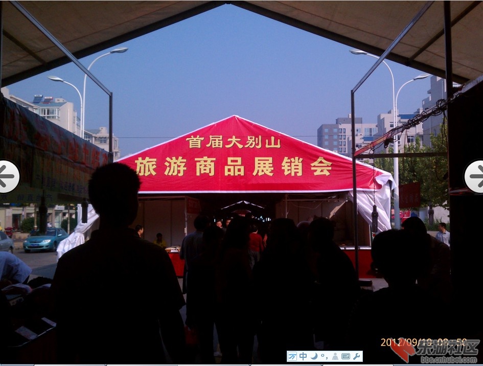 QQ截图20120919201212.jpg