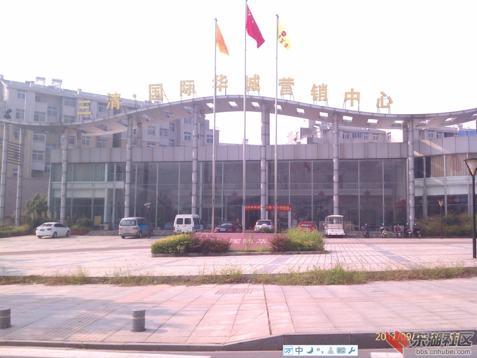 QQ截图20120919201302.jpg