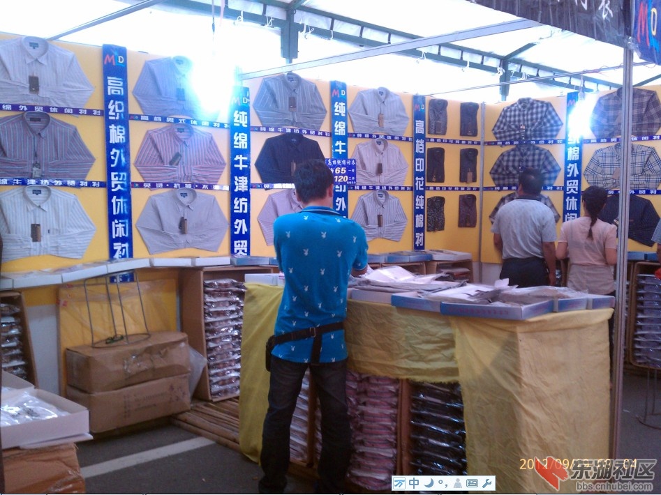 QQ截图20120919201225.jpg