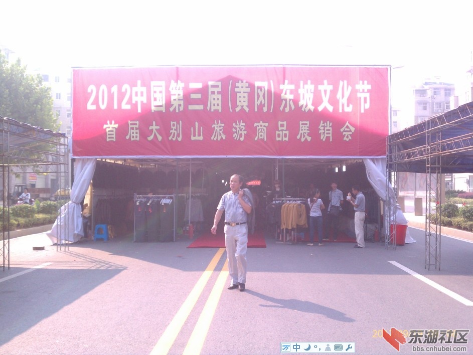 QQ截图20120919201249.jpg