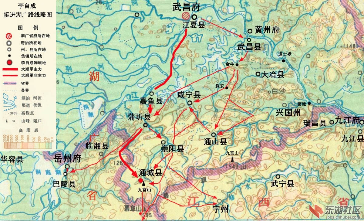 李自成挺进湖广.jpg
