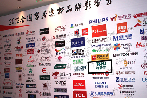 品牌影响_副本.jpg