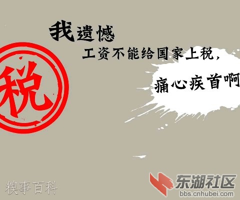 app7274903.jpg