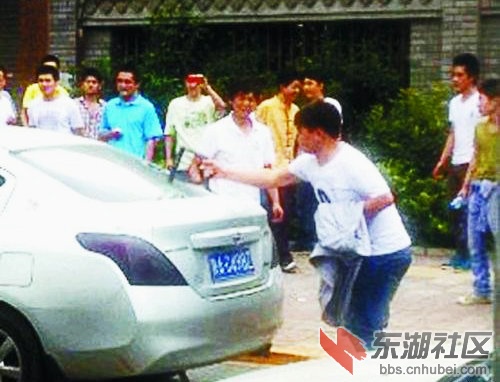 砸车.jpg