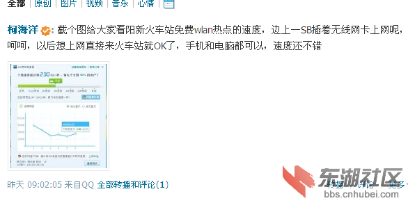 QQ截图20120922205248.png