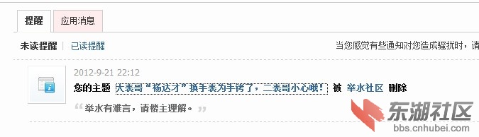 QQ截图20120923000850.jpg