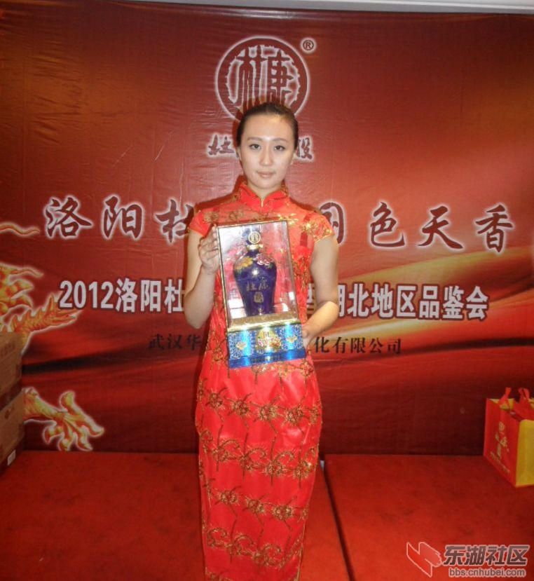酒祖杜康_3563.JPG