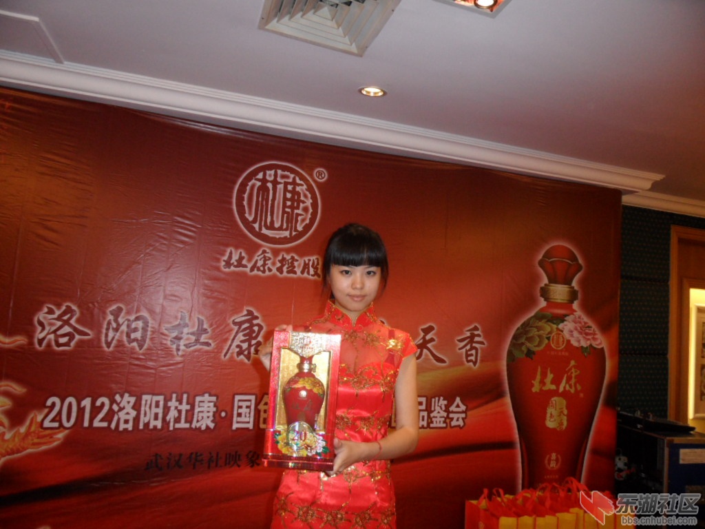 杜康酒_3560.JPG
