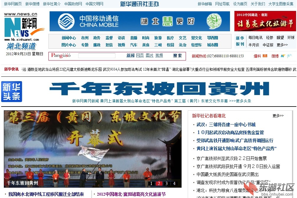 QQ截图20120923205914.jpg