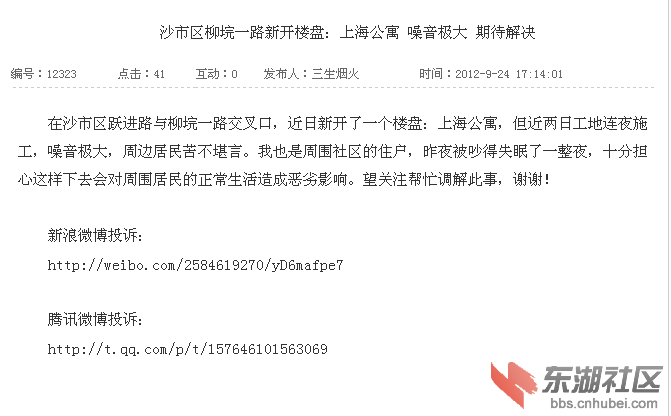 QQ截图20120924192349.png