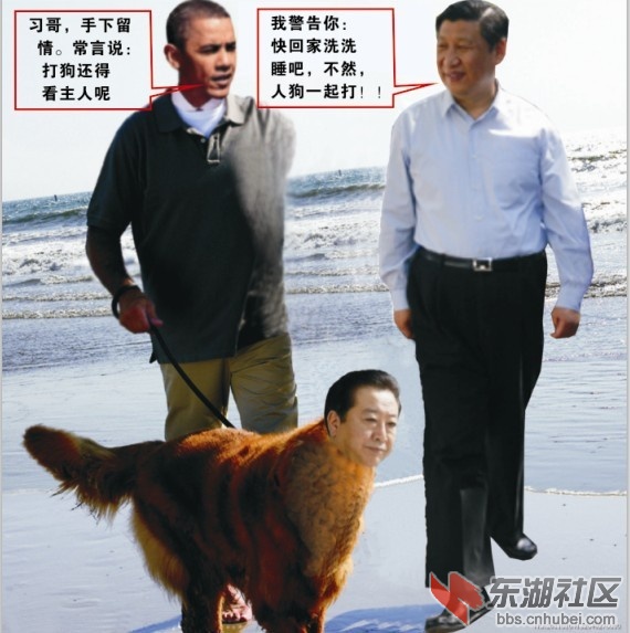 日本人野原.jpg