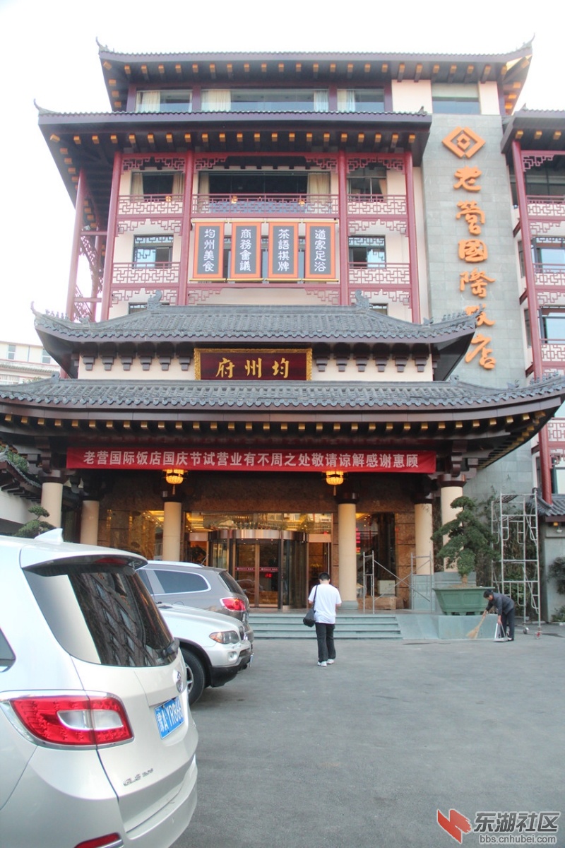 均州府0.jpg