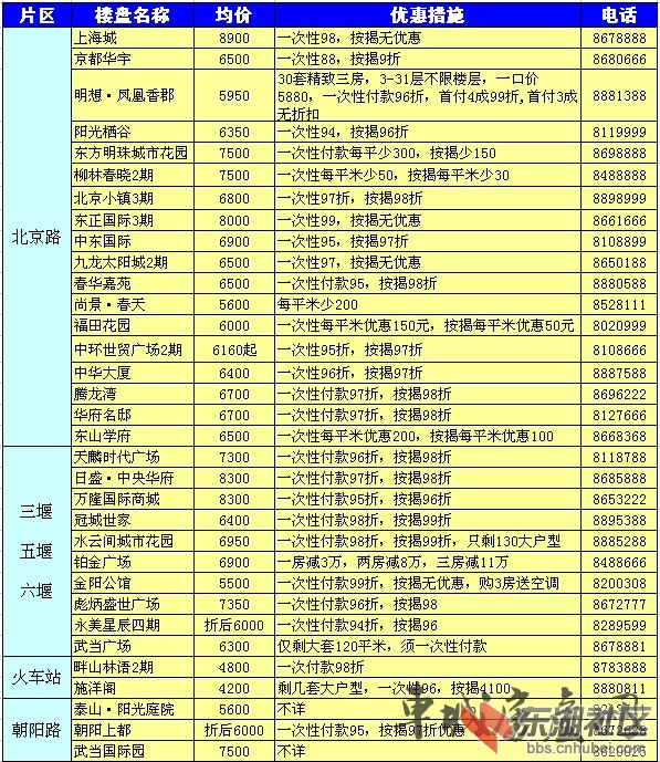 20120904172434.jpg