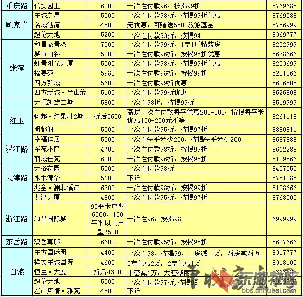 20120904172625.jpg