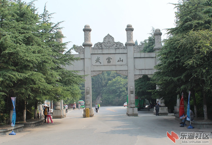 1武当山图片.jpg