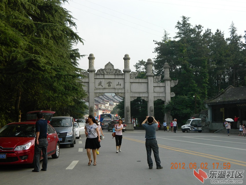 武当山山门图片.jpg