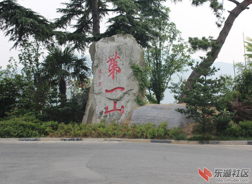 武当山风景区第一山图片.jpg