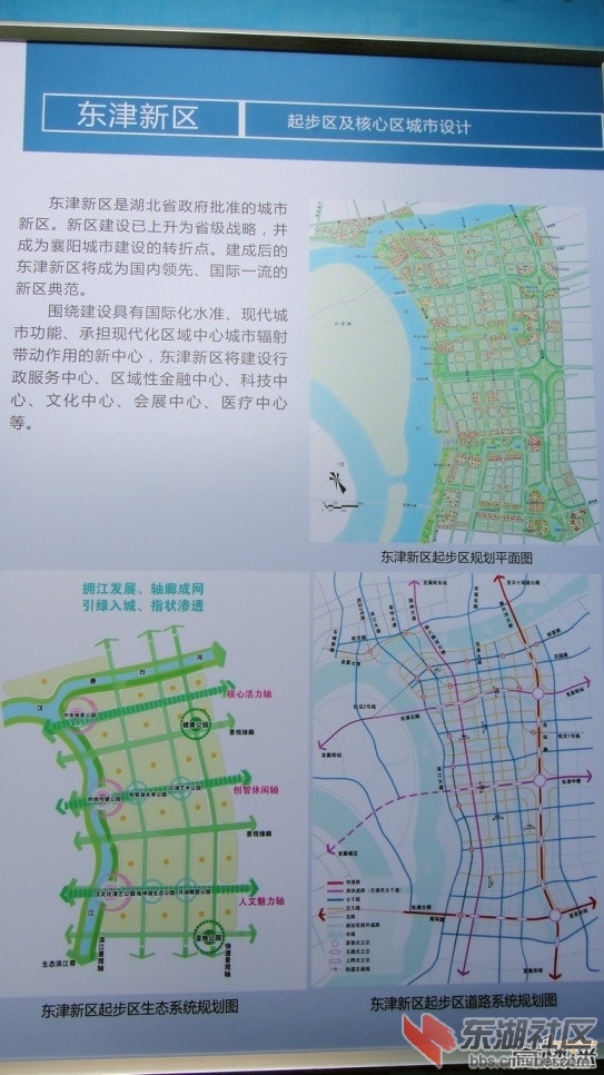 襄阳东津新城东津塔320 明灯塔280 规划曝光2.jpg