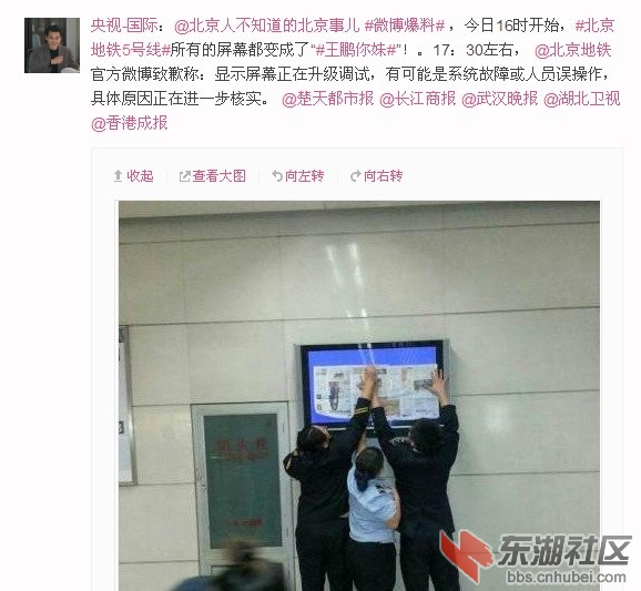 QQ拼音截图未命名.jpg
