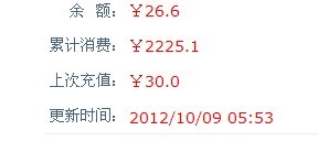 充值.jpg