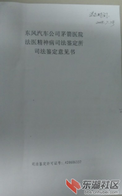 120197680.jpg