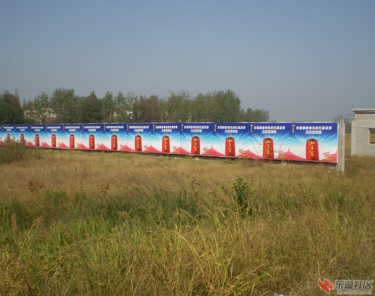 PA100879.JPG