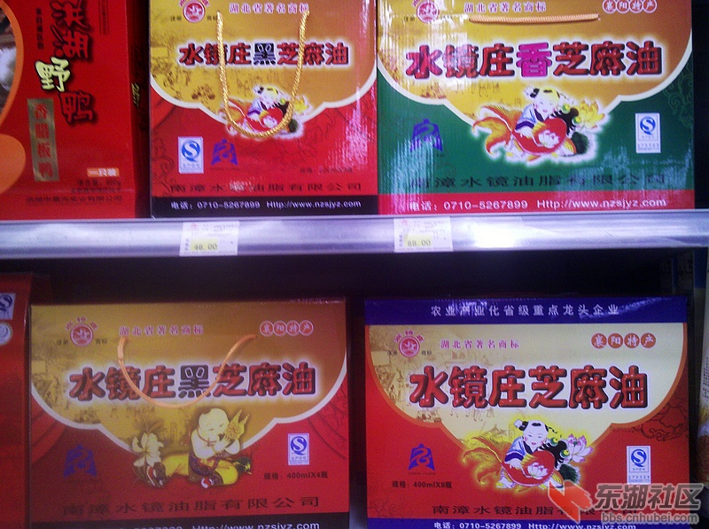 2012-10-02_20-30-07_226.jpg