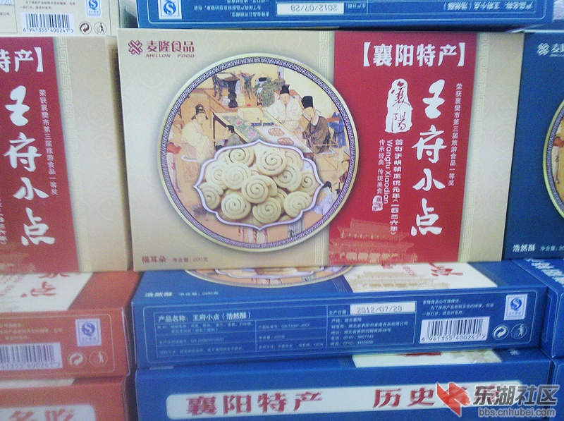 2012-10-02_15-57-14_353.jpg