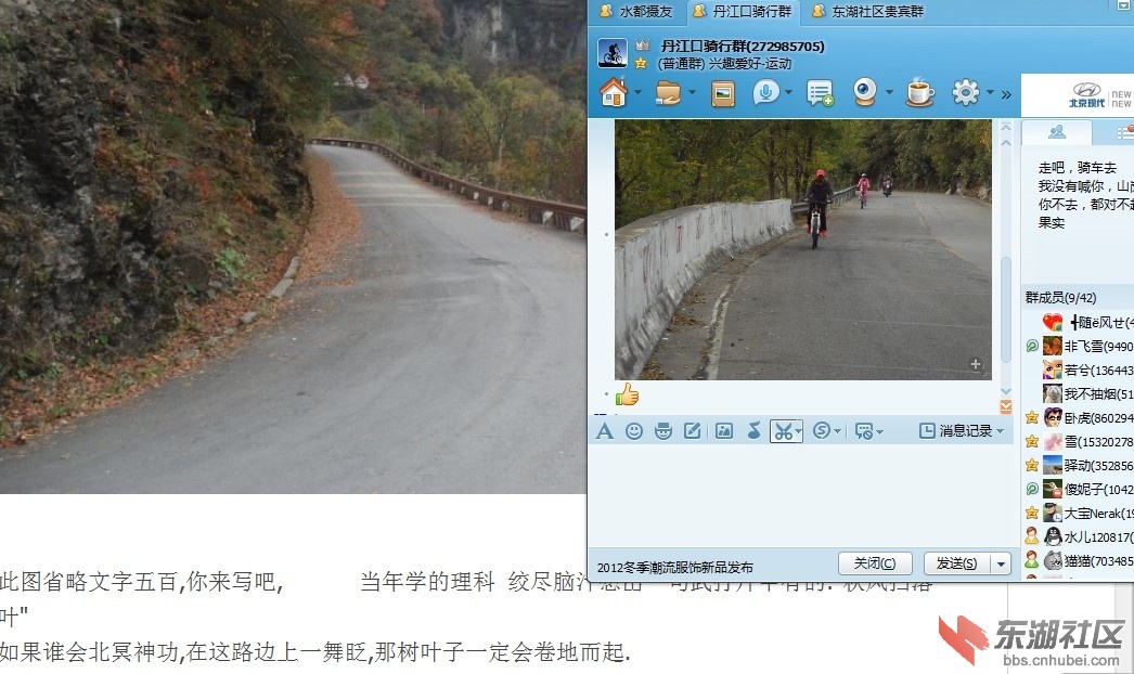 这样可隐去大家的Q号码.jpg